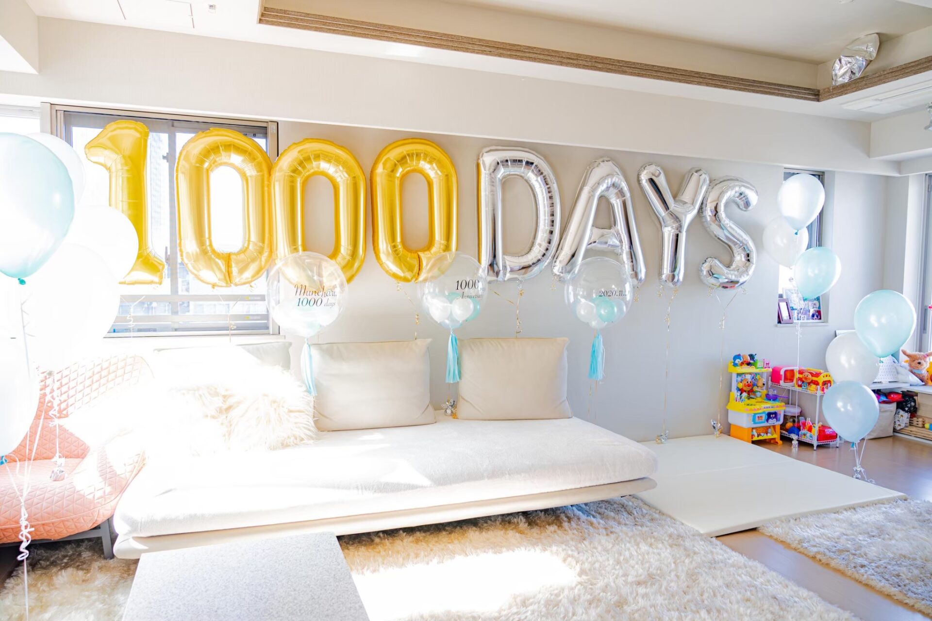 与你的家人一起庆祝出生后的第1000天。