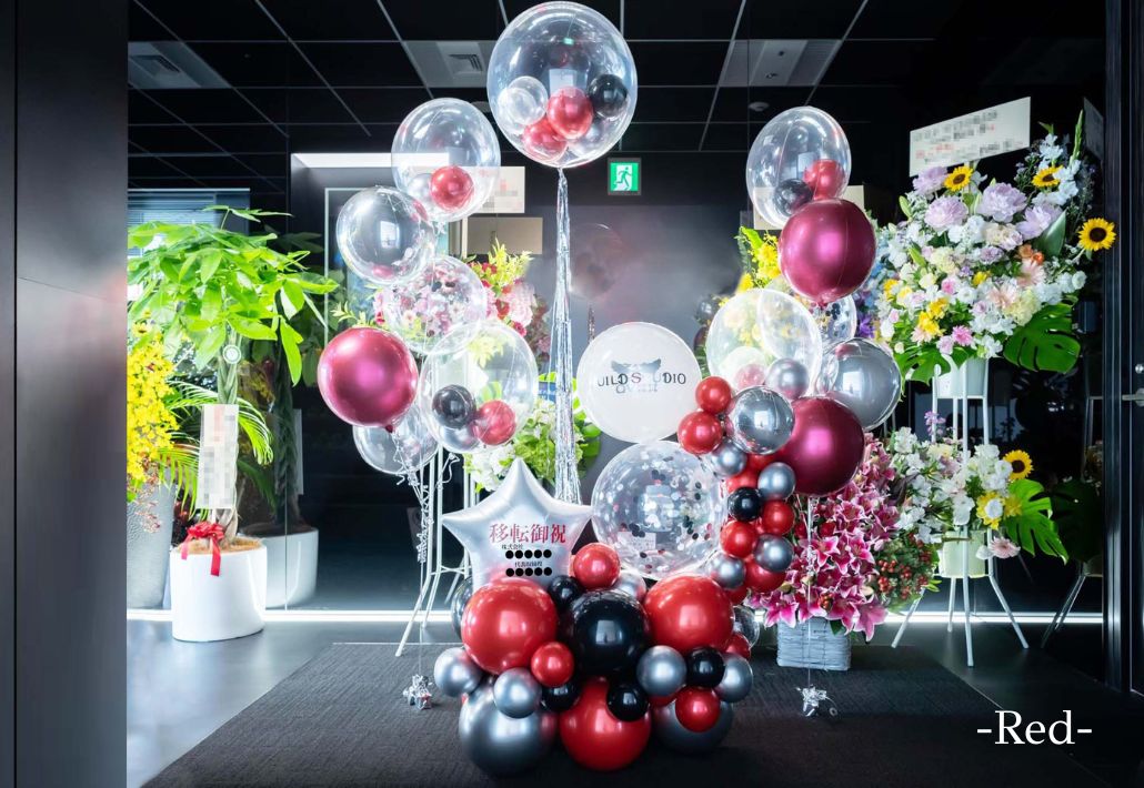 办公室搬迁庆祝活动的气球装饰。