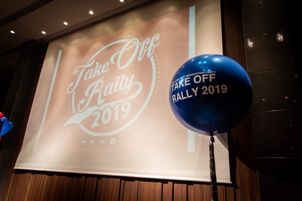 会社の壮行会パーティー