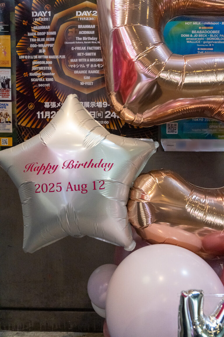 CLUB CITTA'에서 메탈릭 풍선으로 꾸민 55세 생일 축하 장식