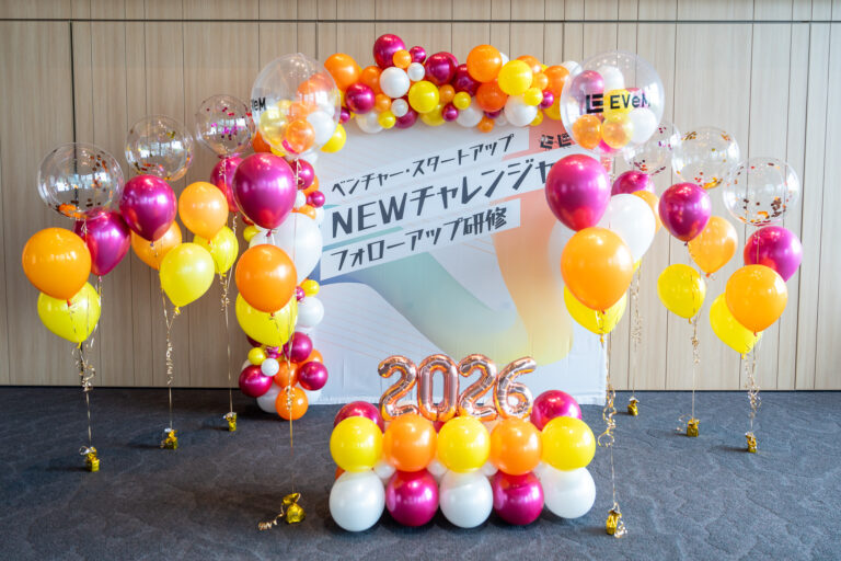 2026 New Year Corporate Party Balloon Decoration at 大手町三井ホール