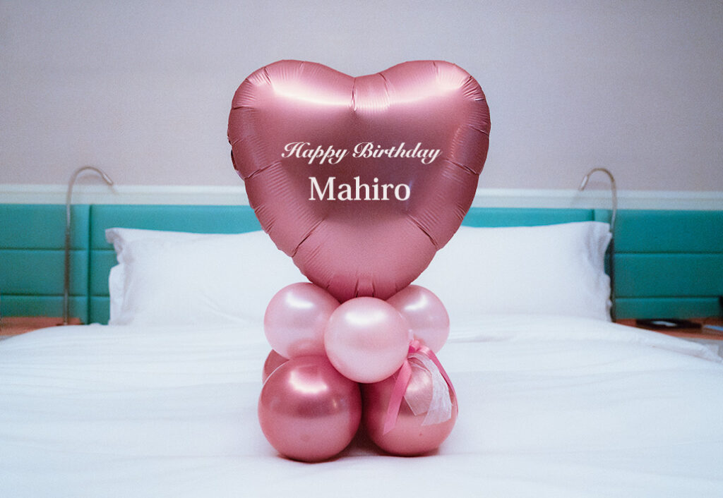 メッセージ付きハートバルーンのオプション