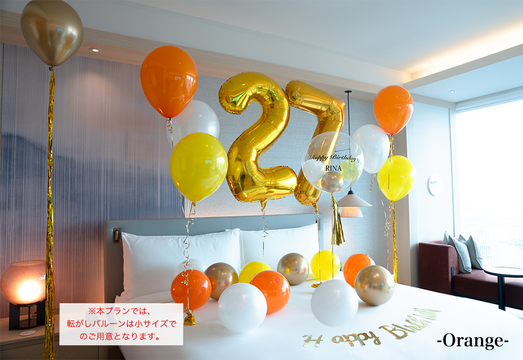 12-683(Orange)_転がし注意書きあり