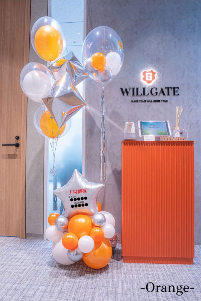 企業の上場お祝い