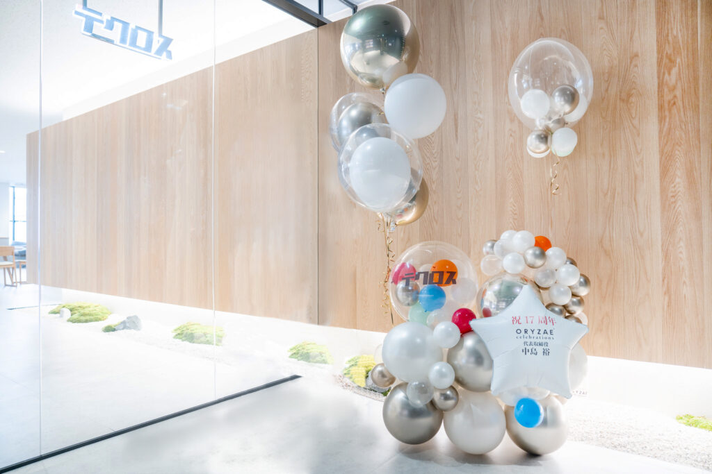 Congratulation Balloon (P)