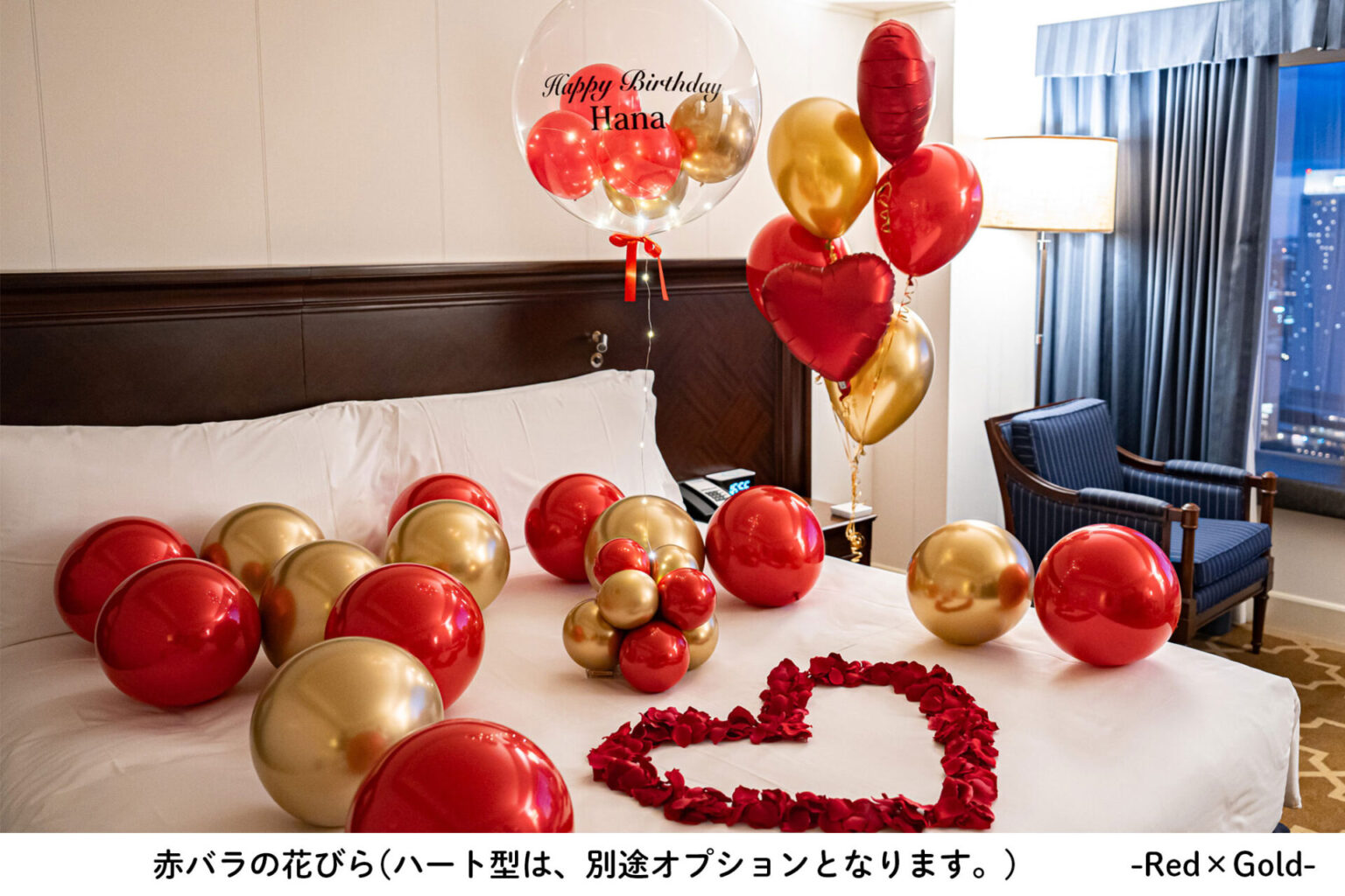 156-レッドゴールド