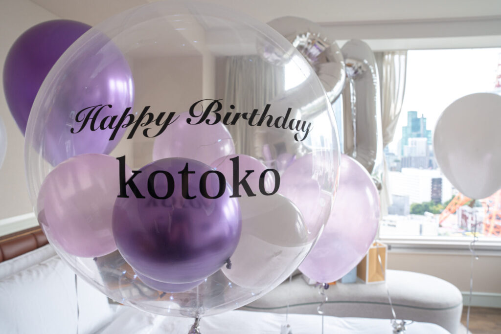 ホテルでバースデーサプライズ装飾