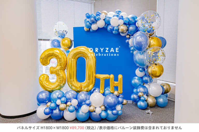 後面板