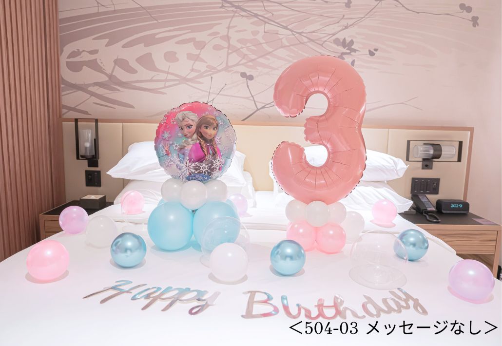 3歳のお祝い装飾