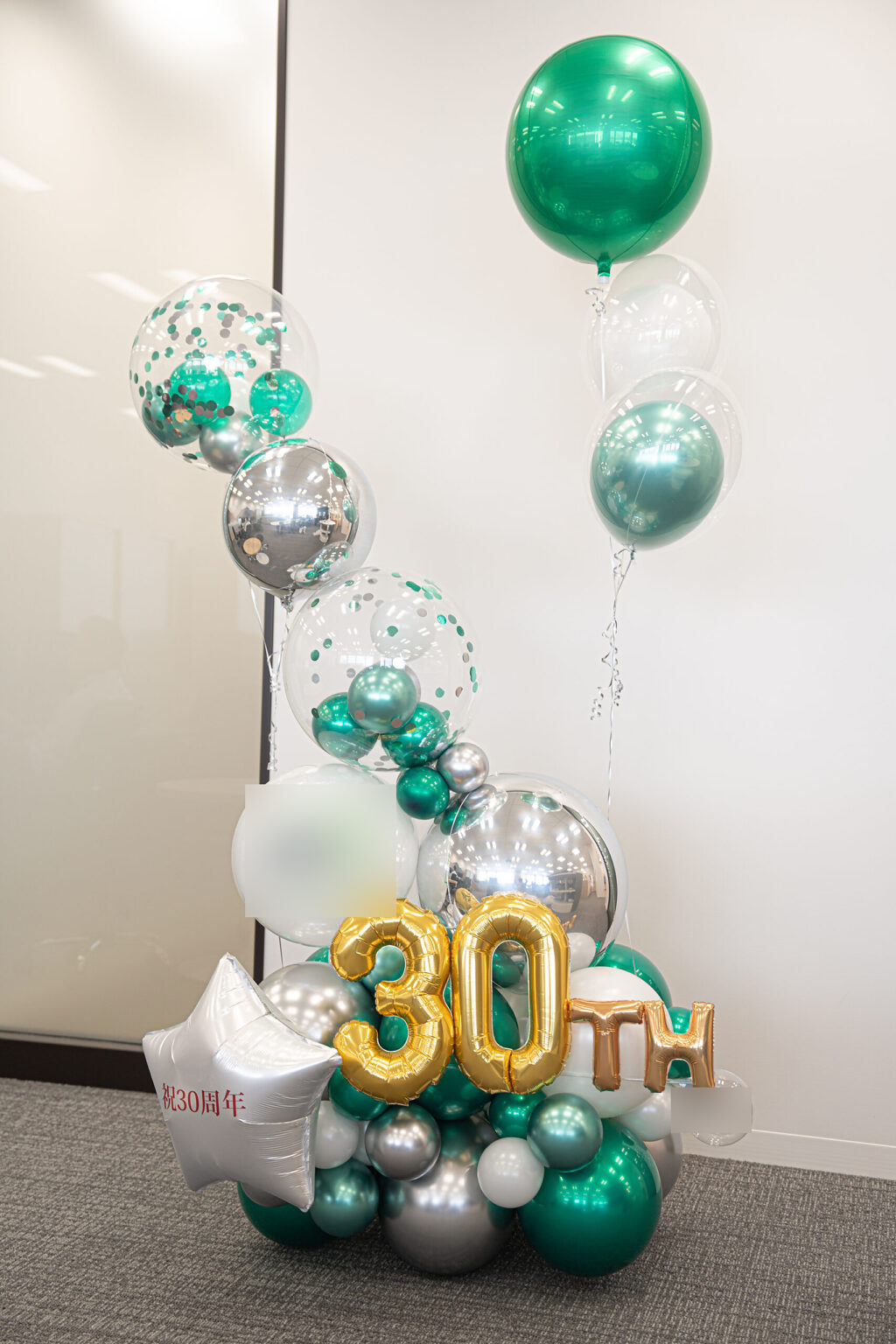 グリーンとシルバーで彩る30周年お祝いバルーンスタンド飾り付け