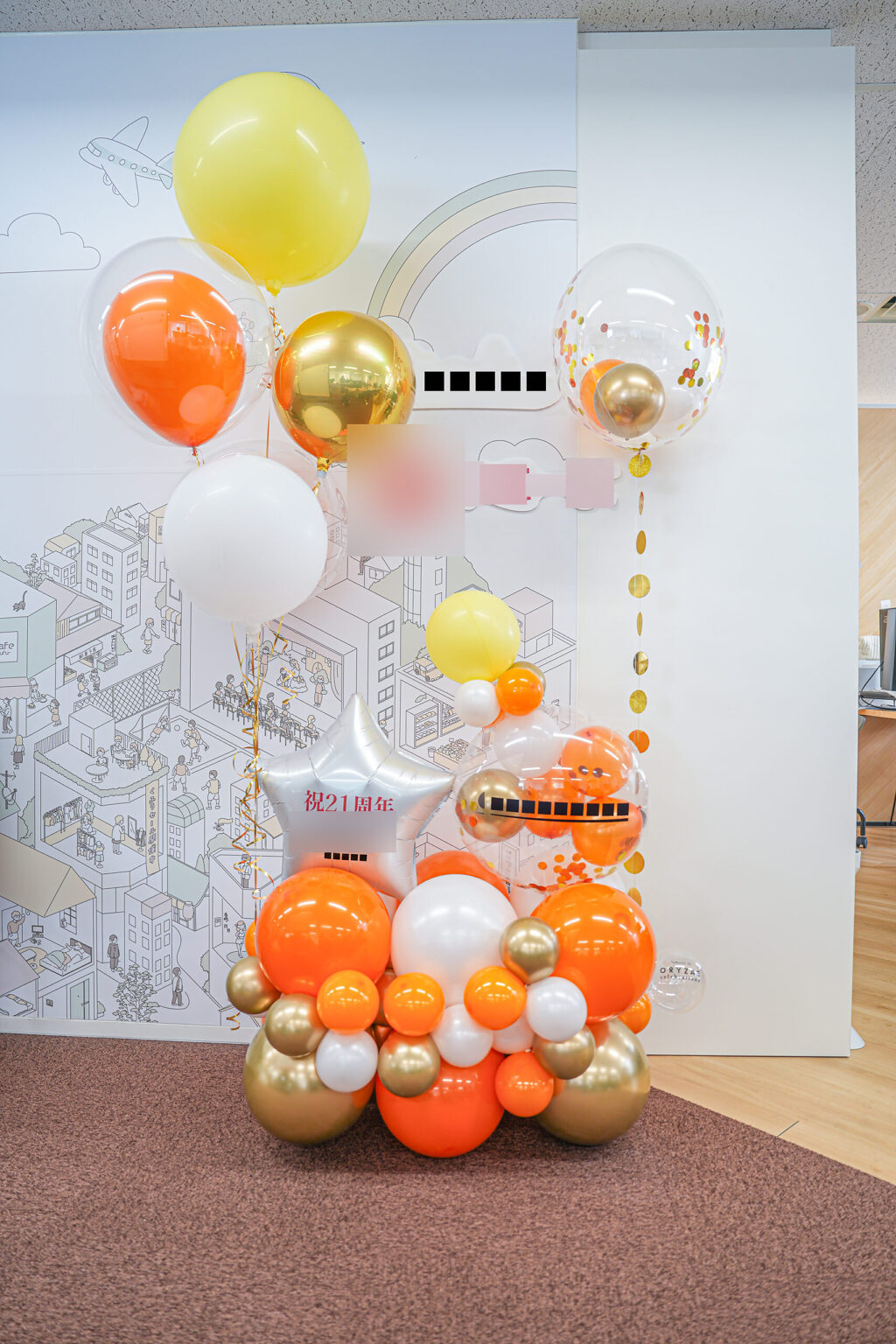オレンジとゴールドで彩る東京のオフィス21周年お祝いバルーン飾り付け
