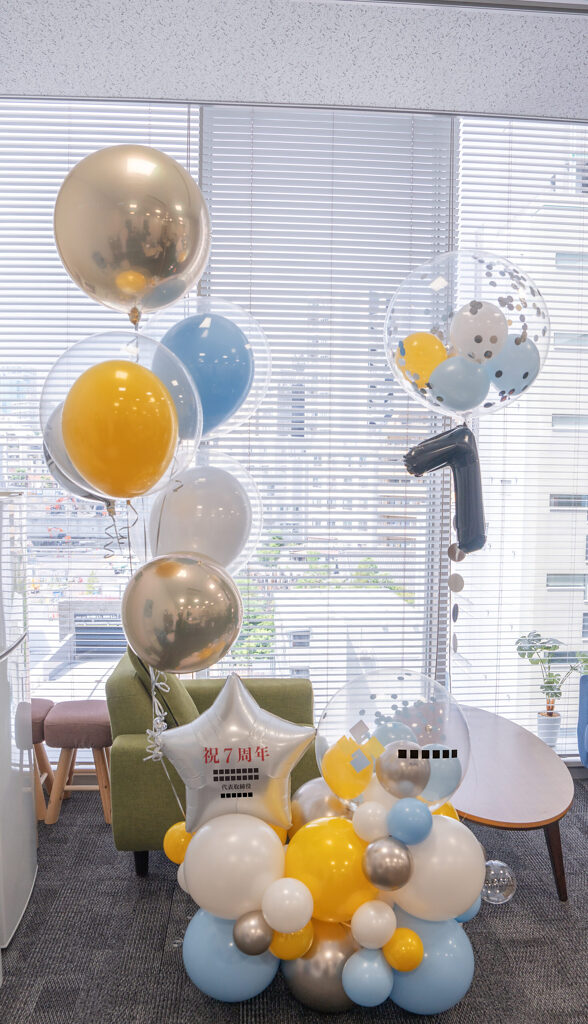 水色と黄色のバルーンで彩る7周年お祝い飾り付け