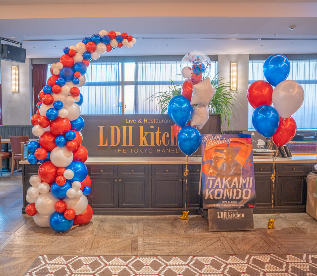 LDH kitchen THE TOKYO HANEDA 57岁生日红蓝白三色气球惊喜装饰