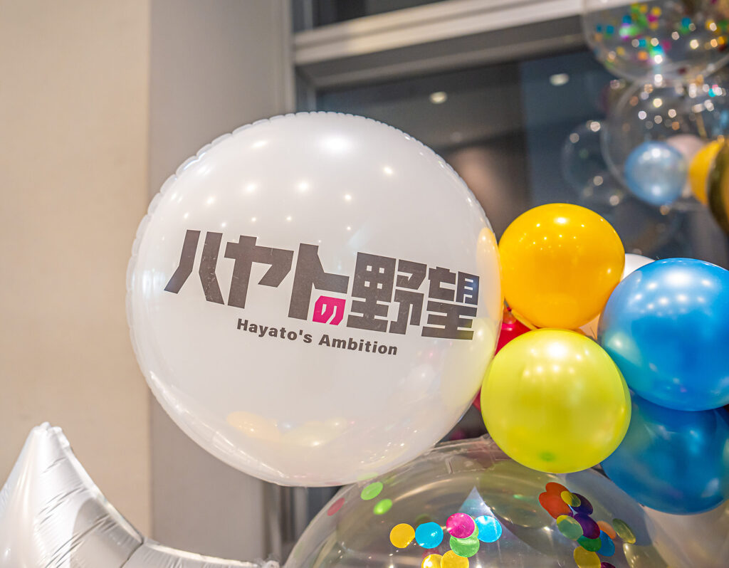 四谷区民ホール 이벤트 포토존 멀티 컬러 벌룬 장식