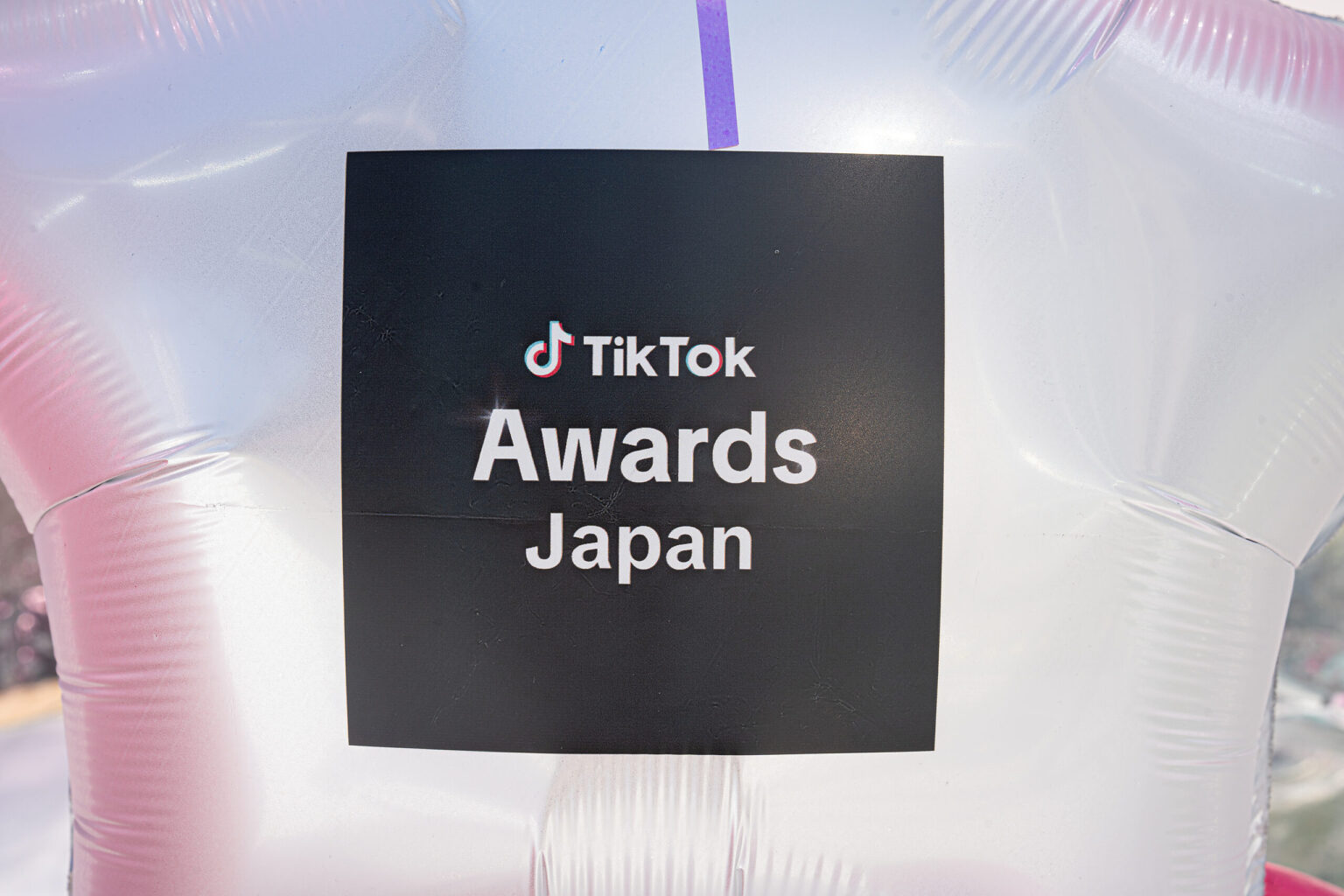 東京ドームシティ 시상식 파란색과 분홍색 풍선 장식 및 행사장 꾸미기