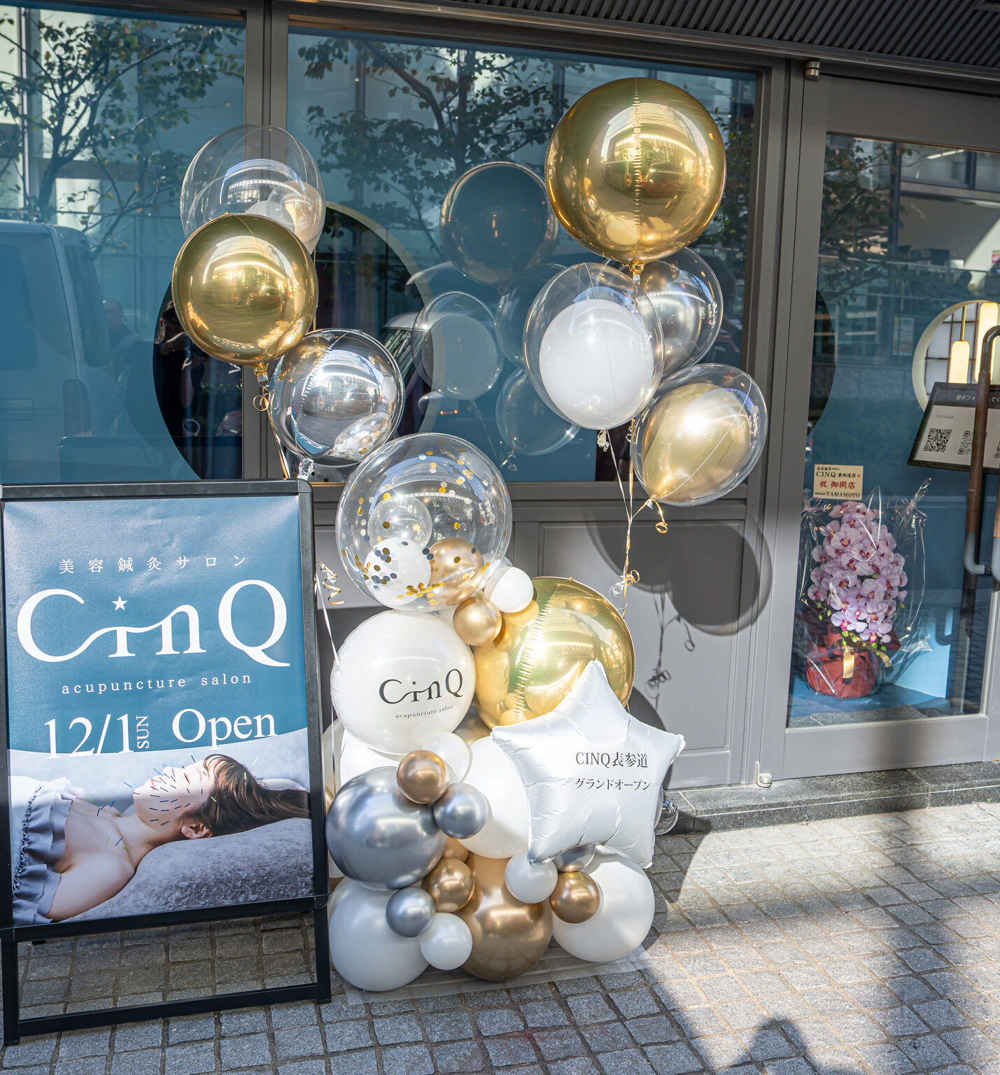 美容鍼灸サロンCINQでの開店お祝い ホワイトとゴールドのバルーン装飾