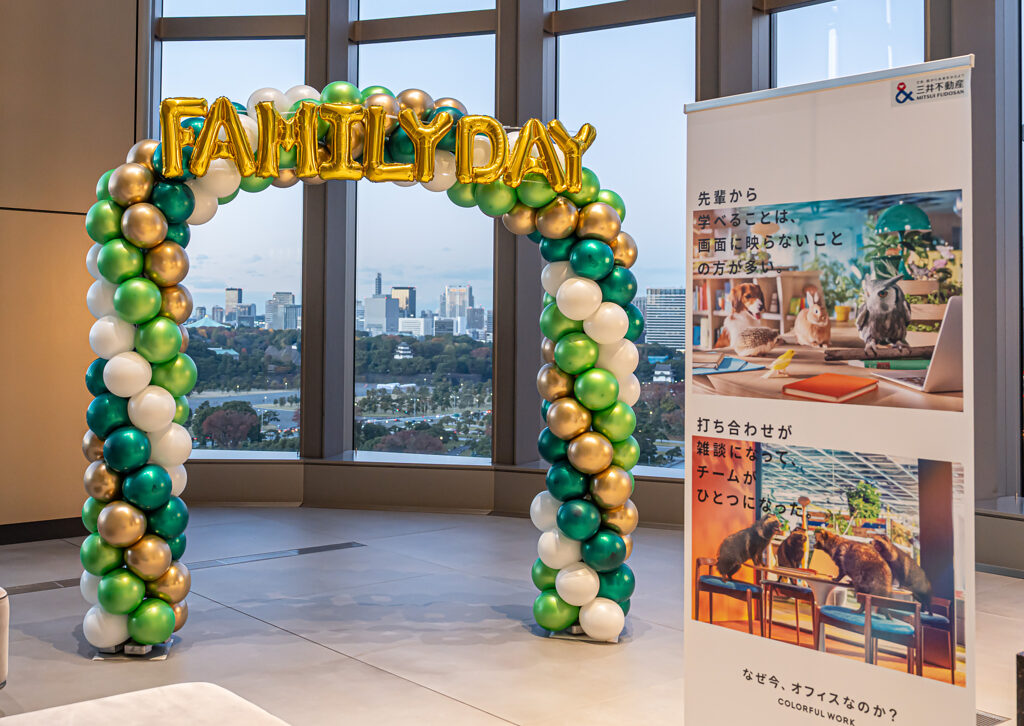 Family Day at an Office Building in Yurakucho - Green and Gold Balloon Arch Decoration