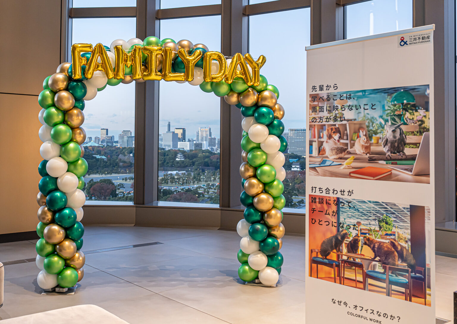 Family Day at an Office Building in Yurakucho - Green and Gold Balloon Arch Decoration