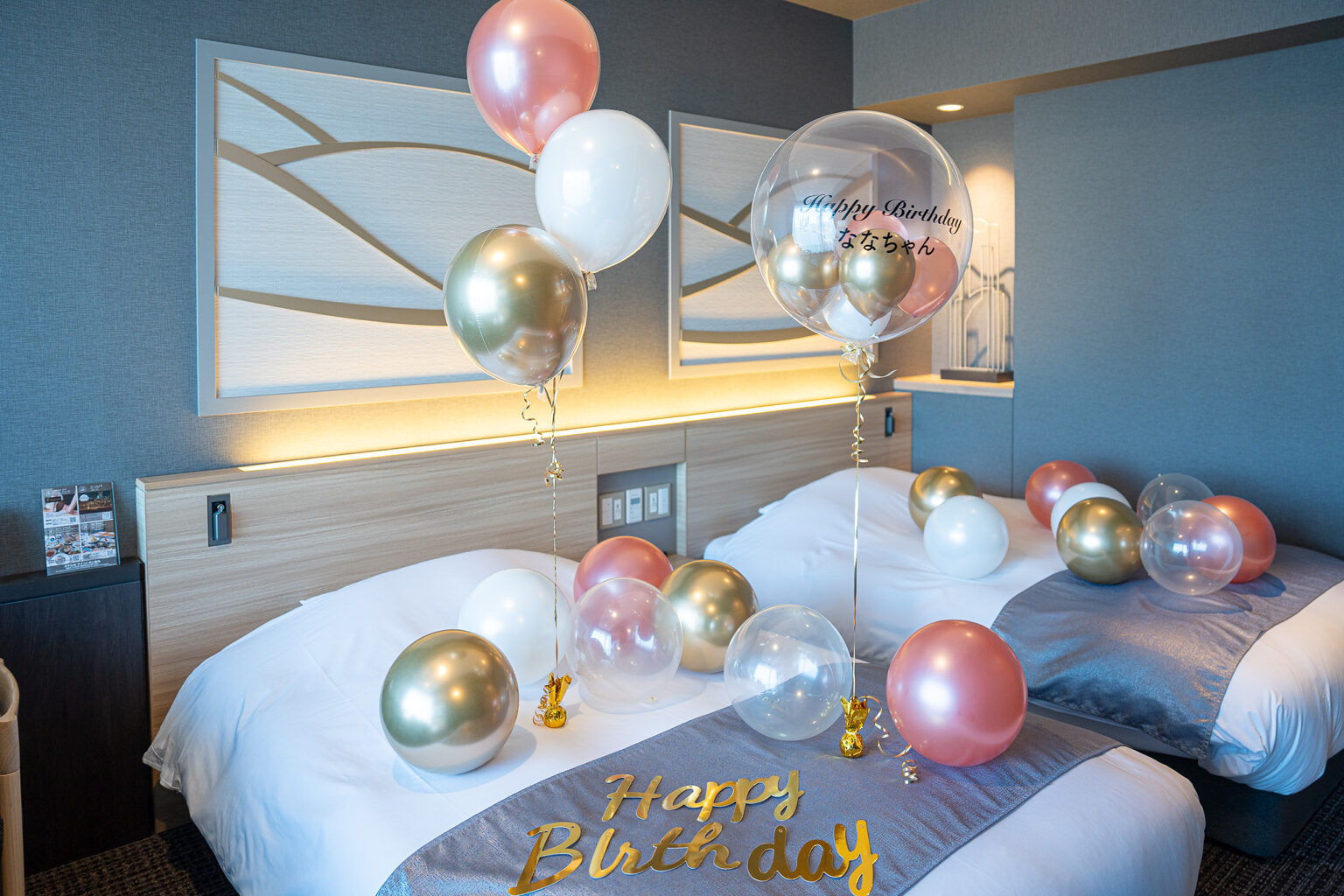 ラビスタ東京ベイでの誕生日サプライズ ピンクとゴールドのバルーン飾り付け