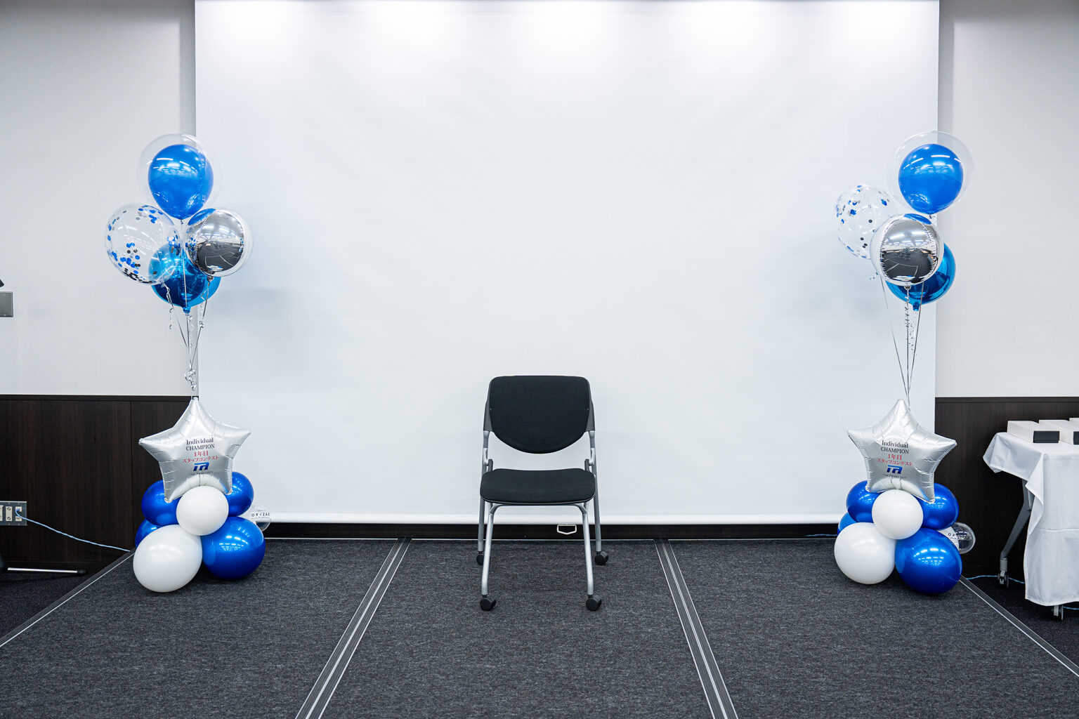 サンシャインシティ会議室 カンファレンスルーム Room14での表彰式ブルーとシルバーのバルーンスタンド飾り付け