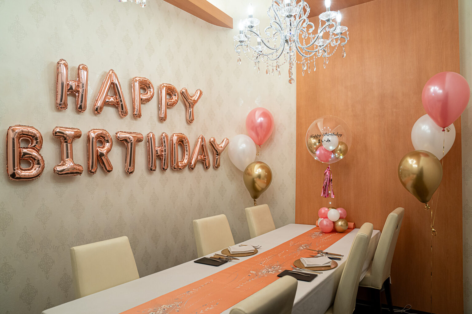 ラフィネスでの誕生日サプライズ ローズゴールドとピンクのバルーン飾り付け