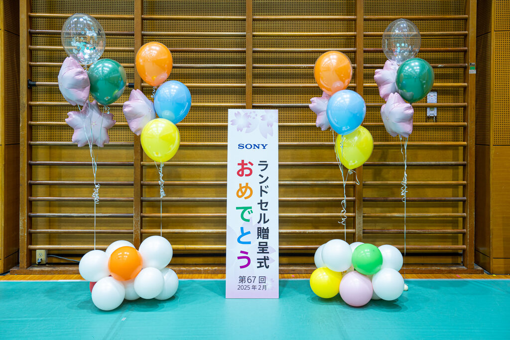 カラフルなバルーンコラムで彩る体育館の贈呈式お祝い装飾