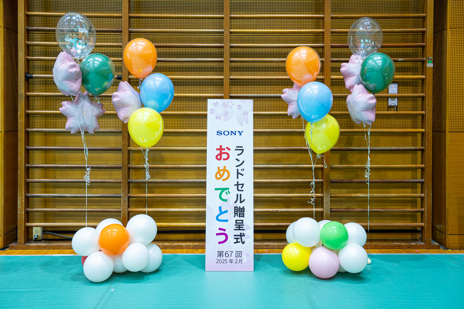 カラフルなバルーンコラムで彩る体育館の贈呈式お祝い装飾