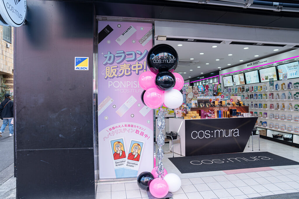 cos:mura 本店の入口を彩るピンクと黒のバルーンスタンド飾り付け