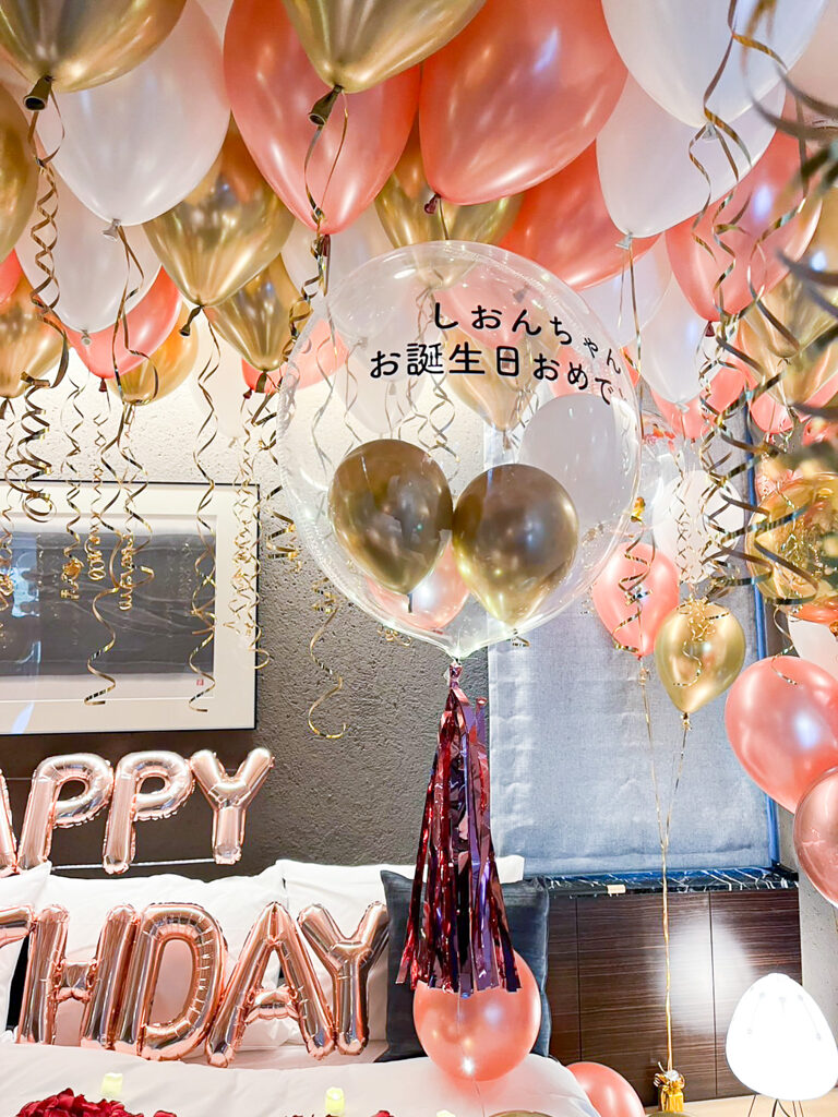 月洸樹 由布院での誕生日サプライズ ローズゴールドのバルーン飾り付け