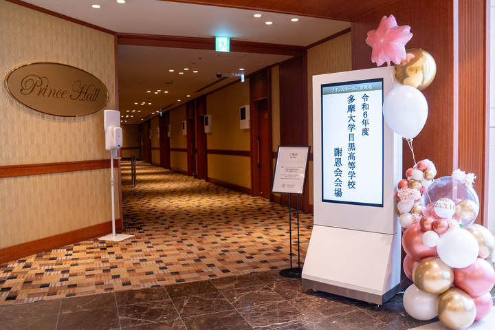 品川プリンスホテル アネックスタワーでの卒業式謝恩会 ローズピンクとゴールドのバルーン飾り付け