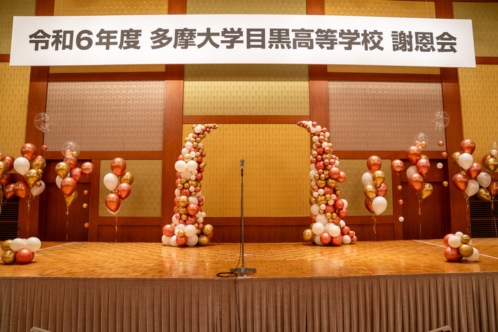 品川プリンスホテル アネックスタワーでの卒業式謝恩会 ローズピンクとゴールドのバルーン飾り付け