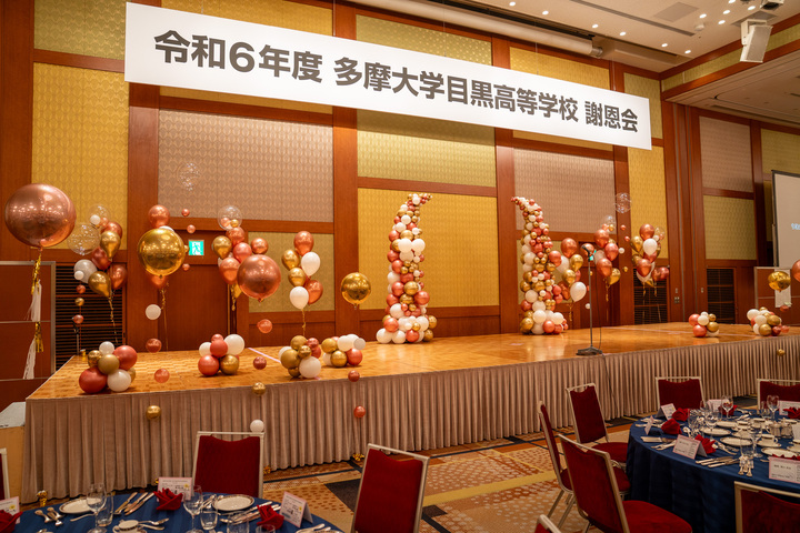品川プリンスホテル アネックスタワーでの卒業式謝恩会 ローズピンクとゴールドのバルーン飾り付け