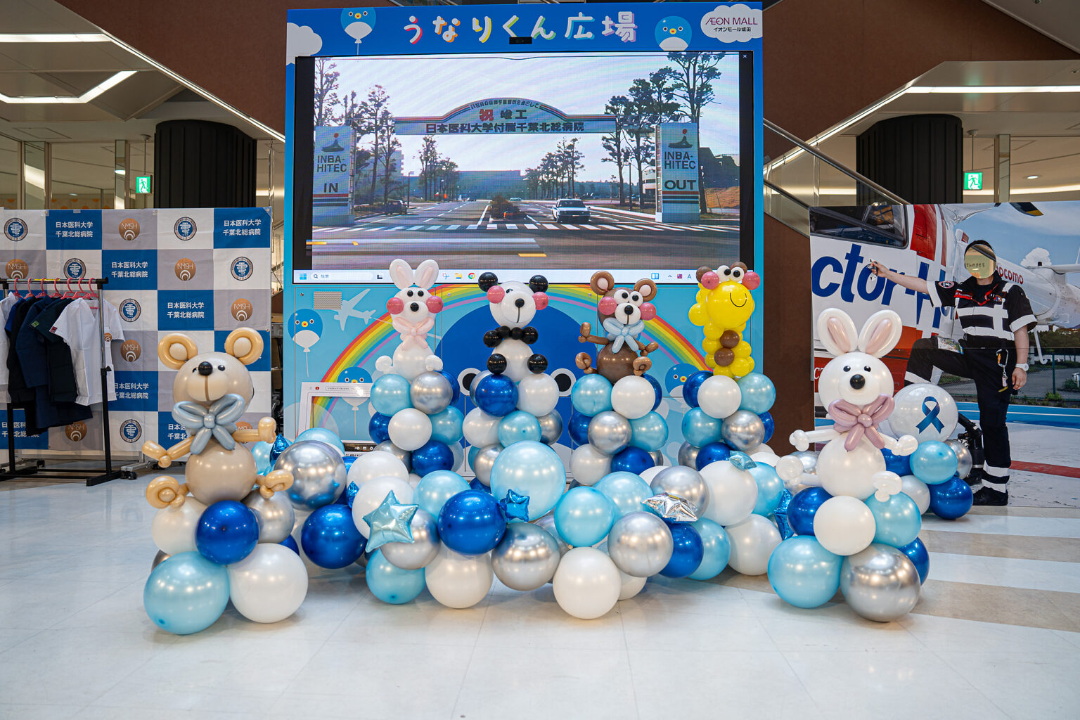 イオンモール成田での青と水色のバルーンアートとフォトスポットの飾り付け