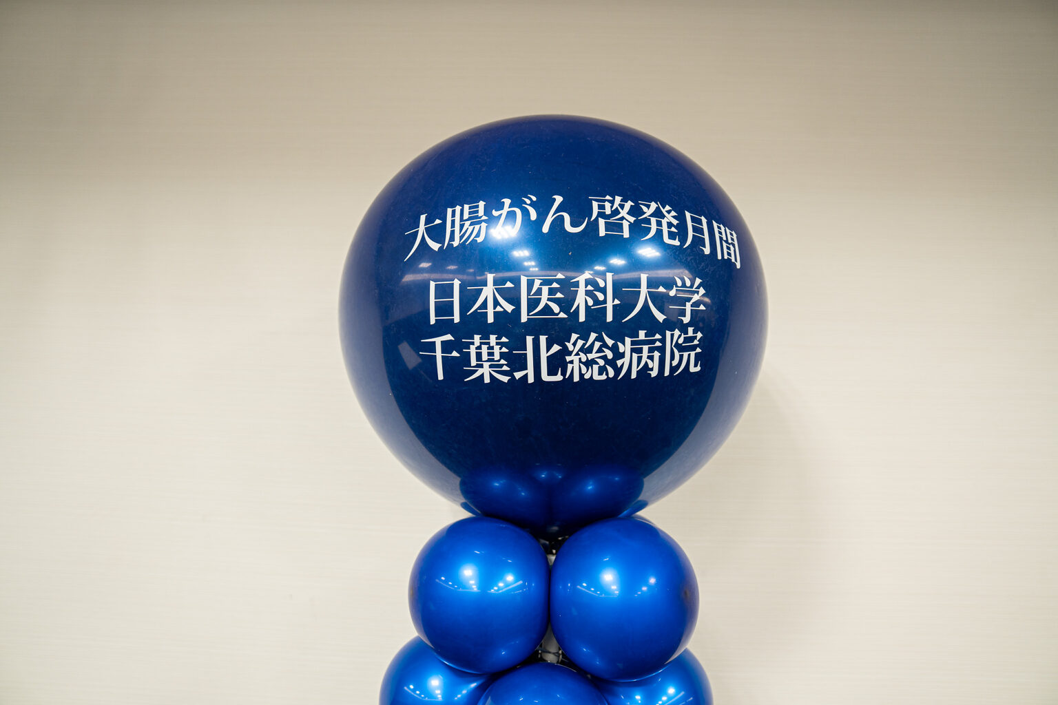 イオンモール成田での青と水色のバルーンアートとフォトスポットの飾り付け