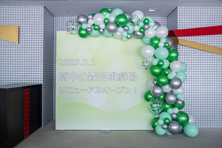 府中の森芸術劇場でのリニューアルお祝い グリーンと白のバルーンアーチ飾り付け