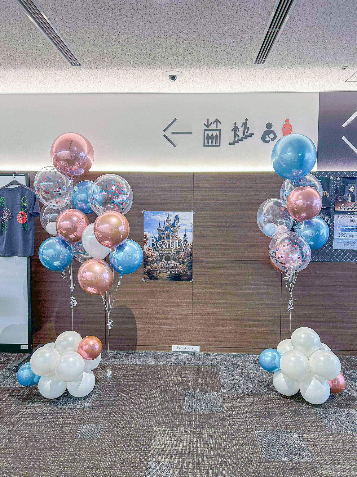 福岡市立南市民センター 1F文化ホールでのバレエ公演ブルーとピンクゴールドのバルーン飾り付け