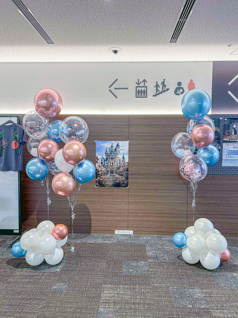 福岡市立南市民センター 1F文化ホールでのバレエ公演ブルーとピンクゴールドのバルーン飾り付け