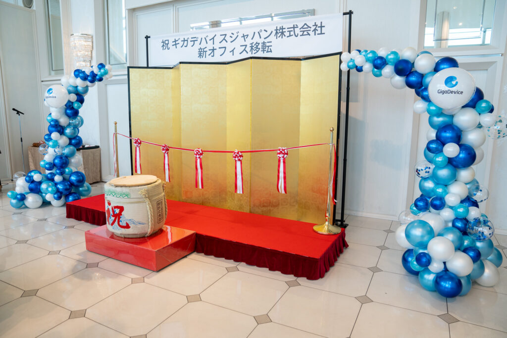 汐留シティセンター