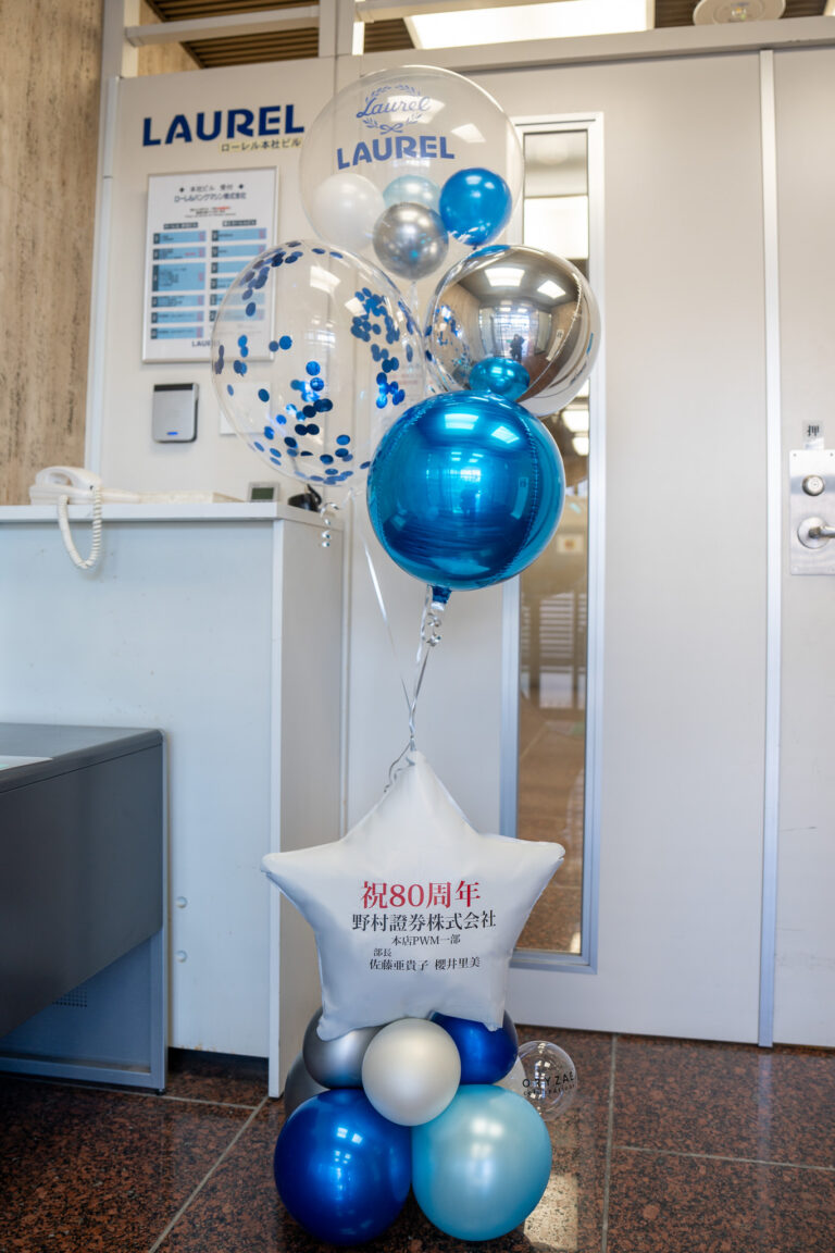 Celebrating ローレルバンクマシン株式会社's 80th Anniversary with Blue & Silver Balloon Decorations