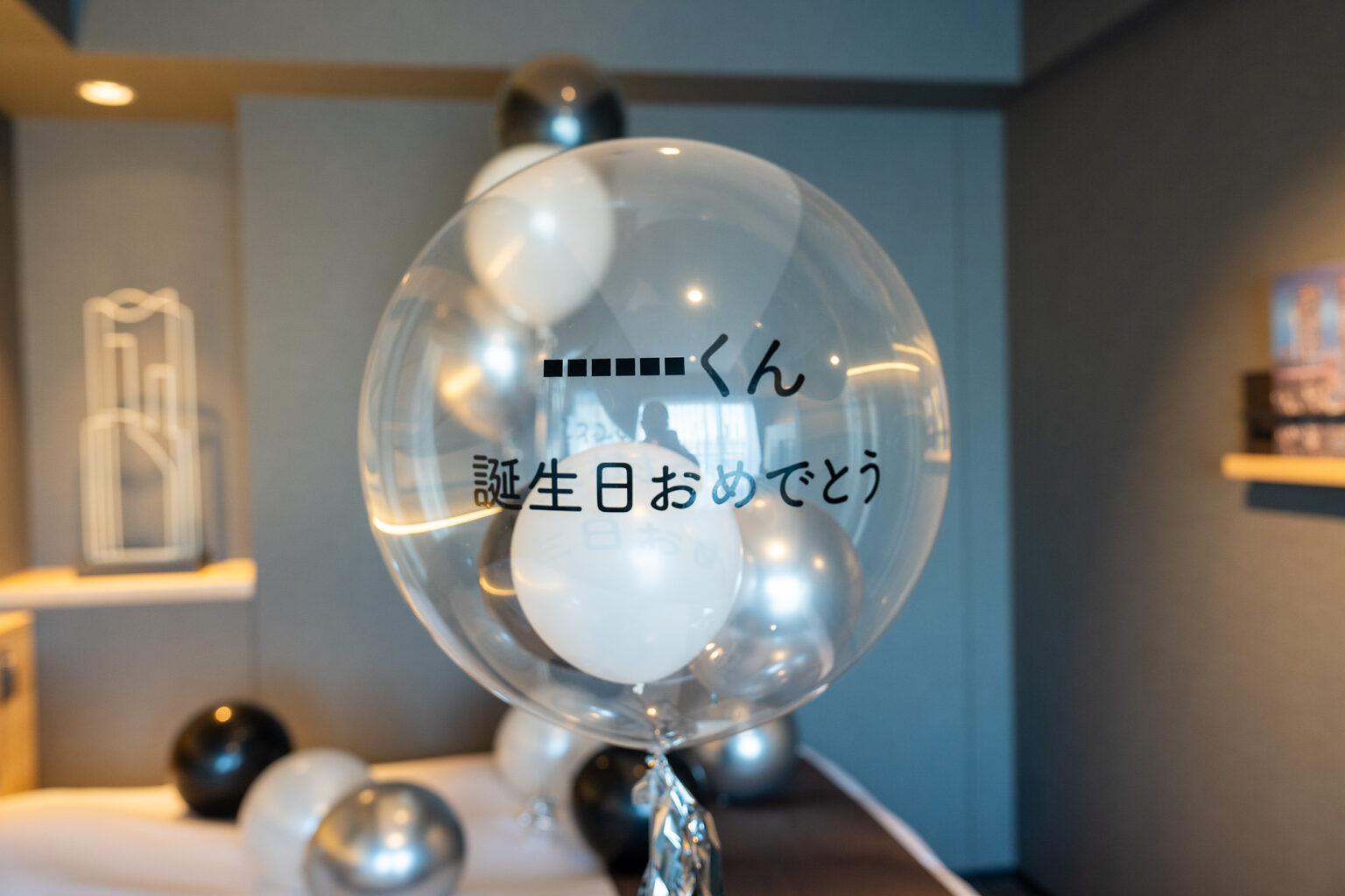 Birthday Surprise at ラビスタ東京ベイ: Sophisticated Navy & Silver Balloon Decoration