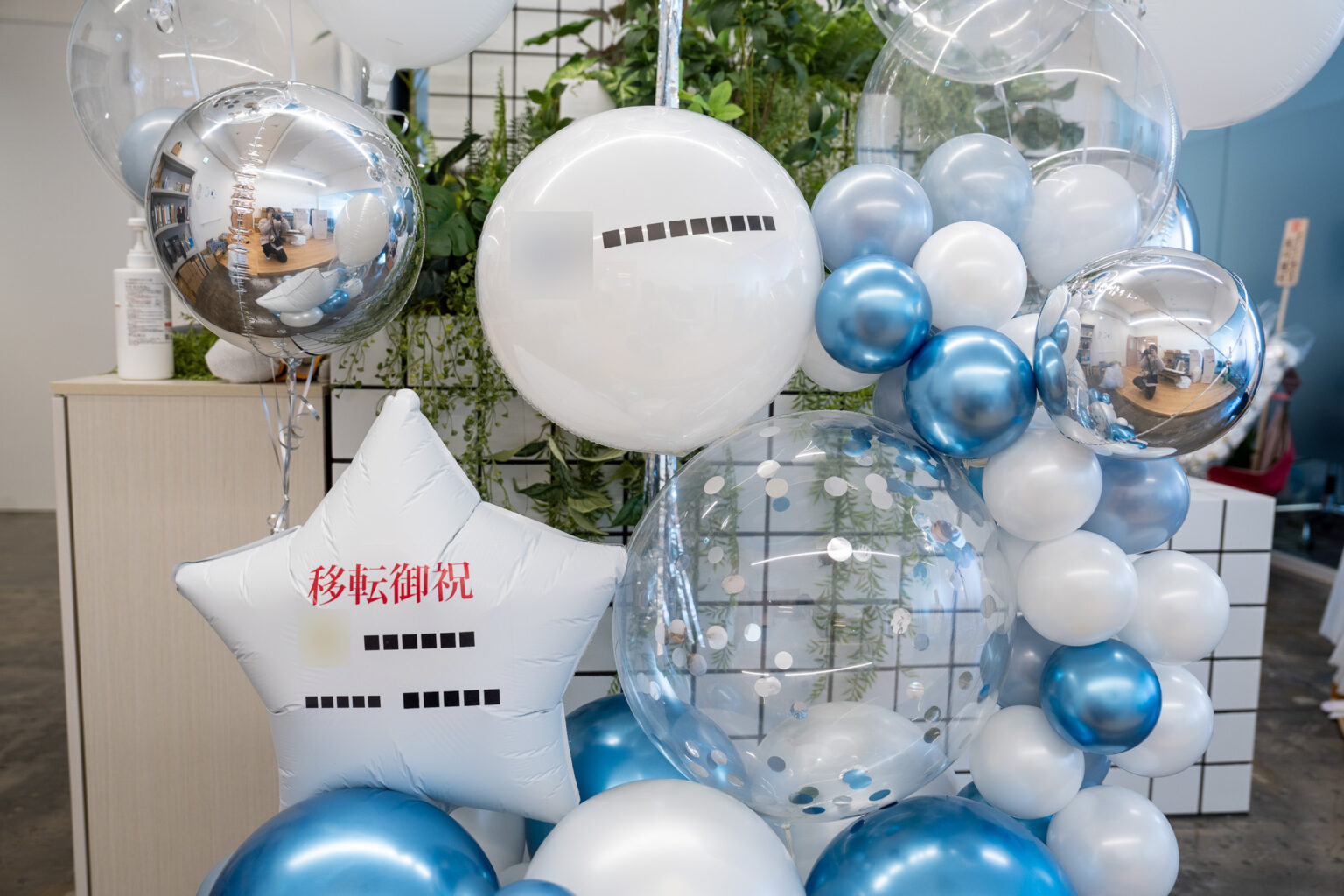 MISTO Tsukij 이전 축하 벌룬 스탠드 장식, 화이트와 블루로 맞이하는 환대