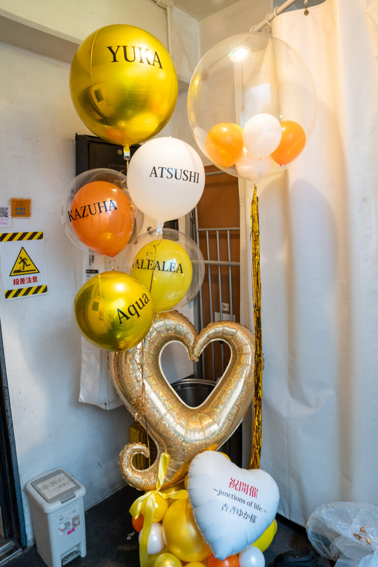 Congratulatory balloon decoration for a live concert at 青山月見ル君想フ