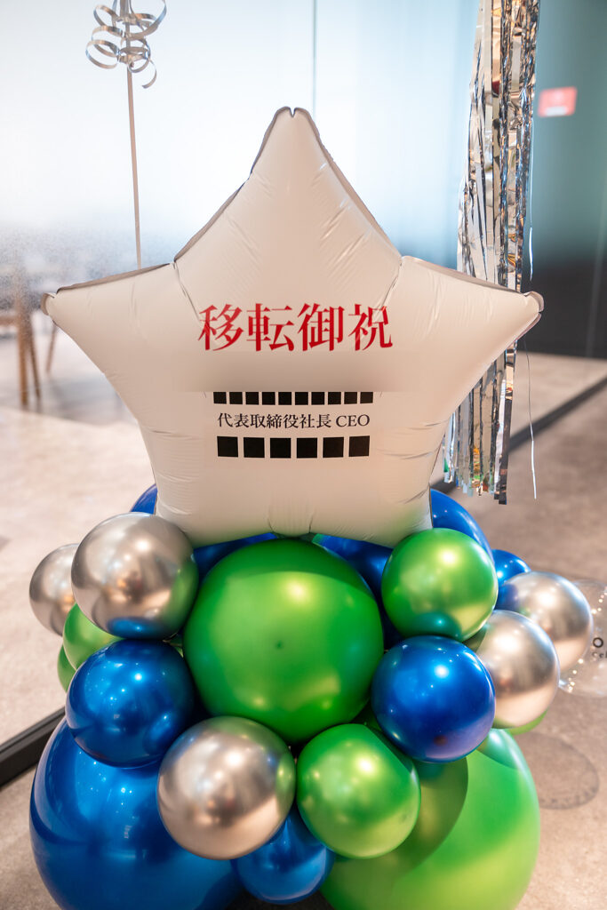 Gorgeous balloon decoration for relocation celebration installed in the lobby of 新青山ビル