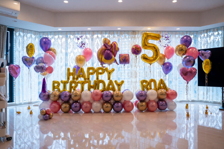 5th Birthday Surprise Decoration