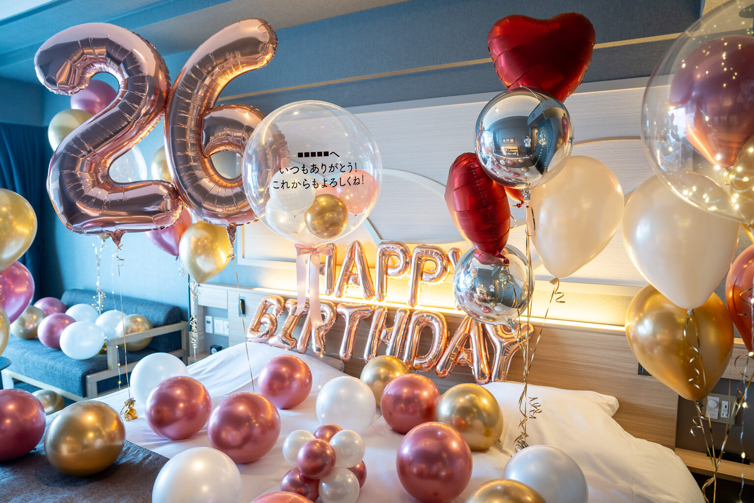 ラビスタ東京ベイでの26歳誕生日をバルーン装飾でサプライズ
