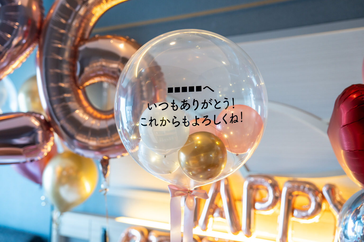 ラビスタ東京ベイでの26歳誕生日をバルーン装飾でサプライズ
