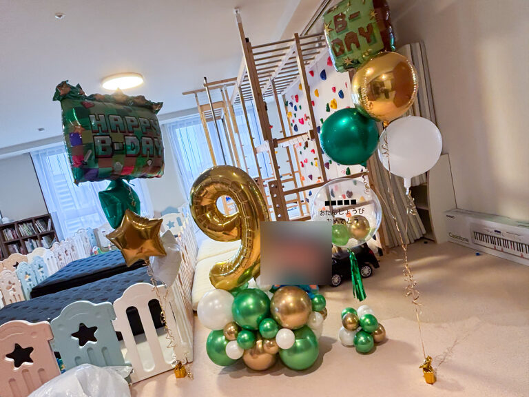 自宅での9歳誕生日をゴールドバルーンでサプライズ飾り付け