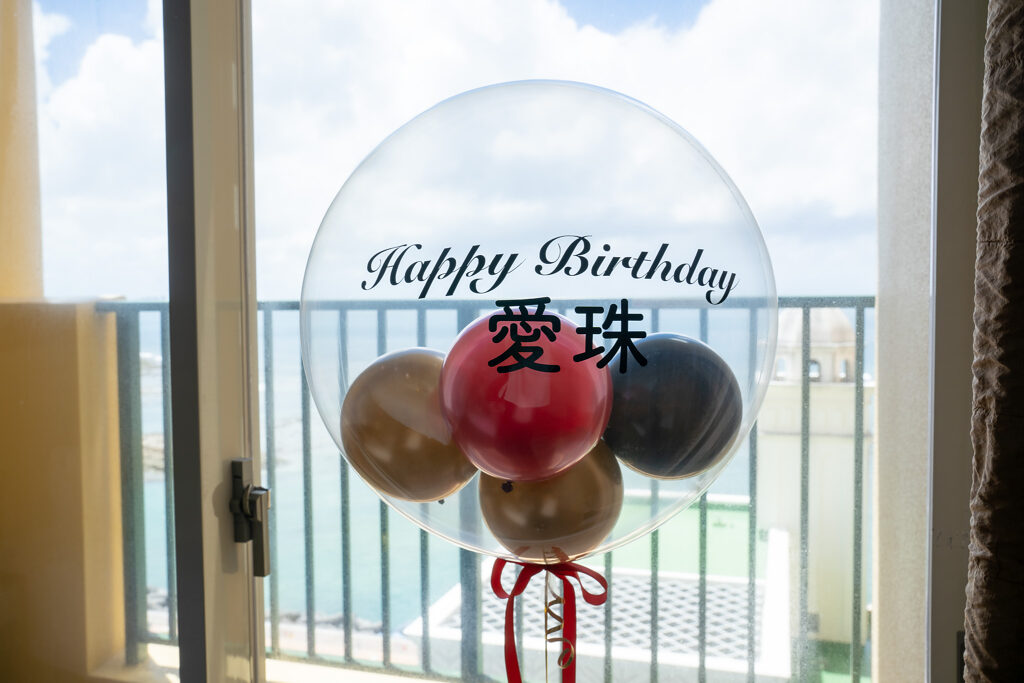 ベッセルホテルカンパーナ沖縄での8歳の誕生日サプライズバルーン装飾
