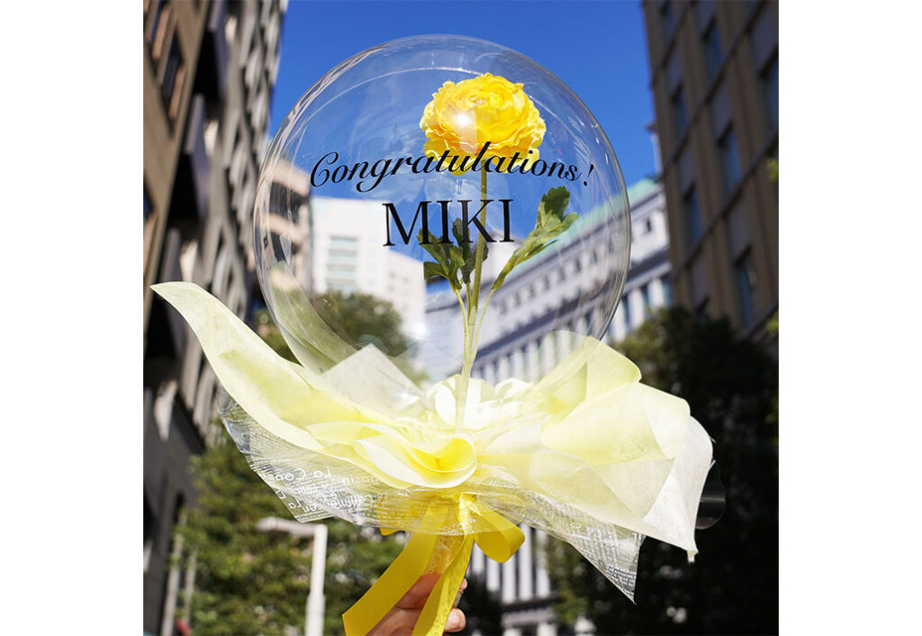 お祝いバルーンギフト