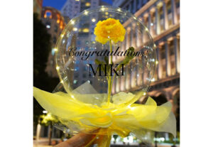 バルーンフラワー【ラナンキュラス】-Yellow-